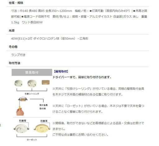 【価格を見直しました！】すりガラスペンダントライト