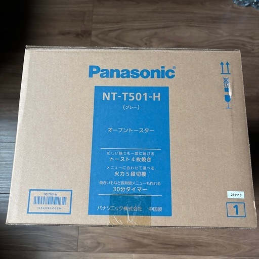 無料配送可能！パナソニックオーブントースター NT-T501