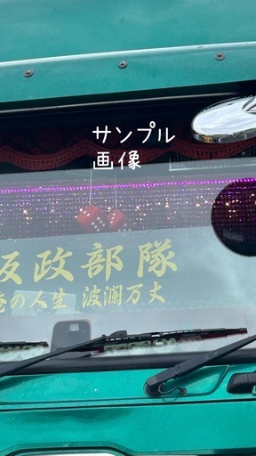 カッティングステッカー製作