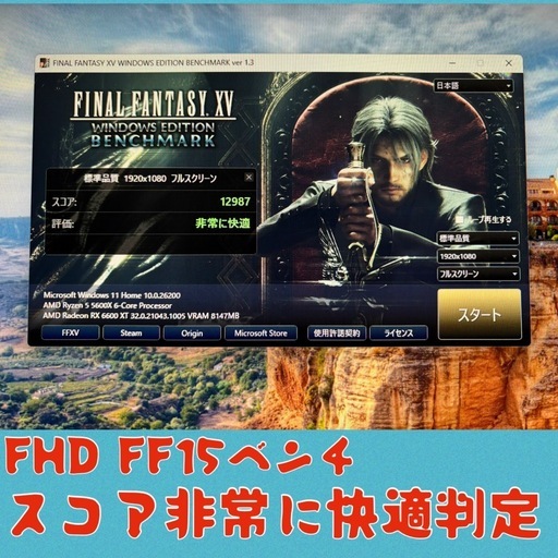 激安1台限定 ゲーミングモニター付き ゲーミングPC アフター保証2年間付き
