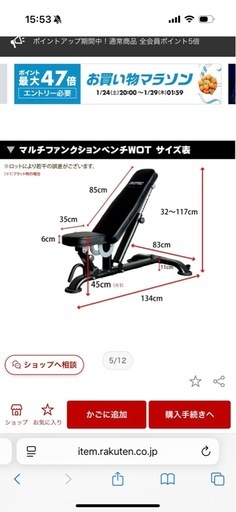 定価45万】ホームジム一式 IROTEC PRO マルチパワーラック 135kgセット