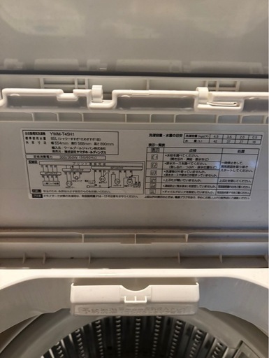 YAMADA (ヤマダ) 全自動洗濯機 YWM-T45H1 2022年製
