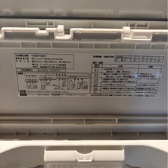YAMADA (ヤマダ) 全自動洗濯機 YWM-T45H1 2022年製の画像