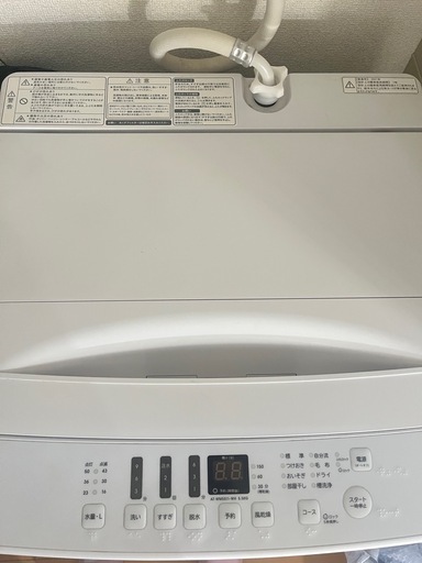Hisense 洗濯機5.5kg