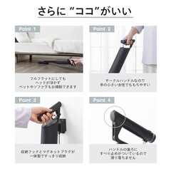 コードレス掃除機　ツインバード　TC-E264の画像