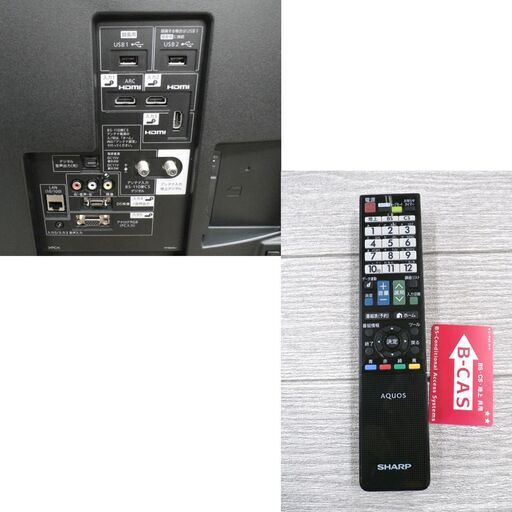 ① シャープ 50インチ 液晶テレビ LC-50BW30 2017年製 リモコン付き SHARP AQUOS TV 50V型 西岡店 ③ シャープ 50インチ 液晶テレビ LC-50BW30 2017年製 リモコン付き