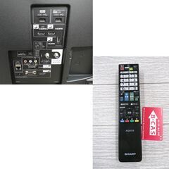 ③ シャープ 50インチ 液晶テレビ LC-50BW30 2017年製 リモコン付き SHARP AQUOS TV 50V型 西岡店の画像