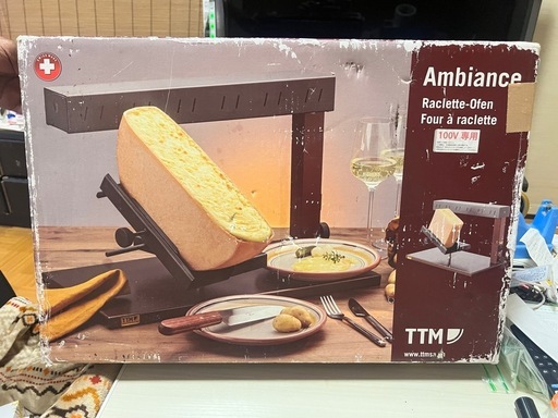 定価12万円TTM Ambiance （アンビエンス） 業務用ラクレットチーズヒーター