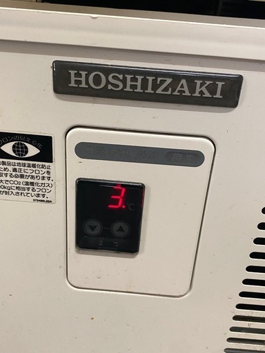 ホシザキ　冷蔵ショーケース