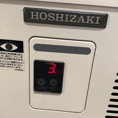 ホシザキ　冷蔵ショーケースの画像