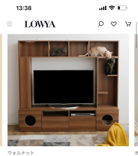 LOWYA テレビ台 キャットタワー付壁面収納付テレビ台 49V型対応 木製