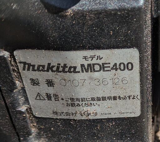 マキタ エンジンチェーンソー MDE400