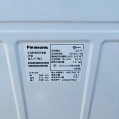 直接引き取り大歓迎⭐︎大阪府下又は近郊は配送設置込み🉑Panasonic 7.0kg 全自動洗濯機 NA-F7B2 2024年製/YMJ032-30の画像