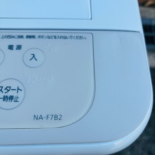 直接引き取り大歓迎⭐︎大阪府下又は近郊は配送設置込み?Panasonic 7.0kg 全自動洗濯機 NA-F7B2 2024年製/YM