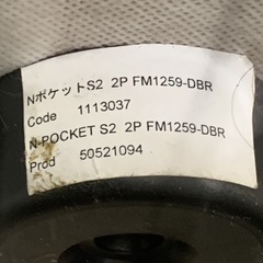 ニトリNポケット　ソファ　　早い者勝ちですの画像