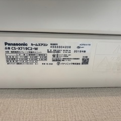 Panasonic エアコン　CX-X719C2の画像