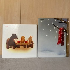 いもとようこ⭐️美品⭐️絵本2冊【ブックコート済み】の画像