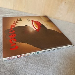 いもとようこ⭐️美品⭐️絵本2冊【ブックコート済み】の画像