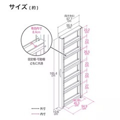 【無料】ニトリ スチールワゴンの画像