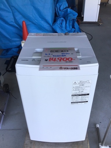●販売終了●TOSHIBA    4.5k洗濯機　2020年製　中古品