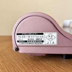 卓上カセットコンロ　イワタニ　達人スリムIIの画像