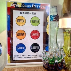 ウルトラ怪獣 他 ソフビ 戦隊 特撮 1点 500円〜　昭和レトロ 平成レトロの画像