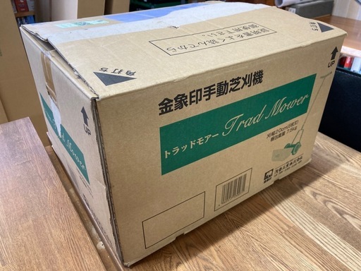 手動　芝刈り機