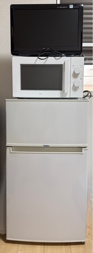 家電3点セット