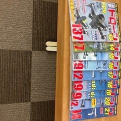ドローン関連本まとめての画像