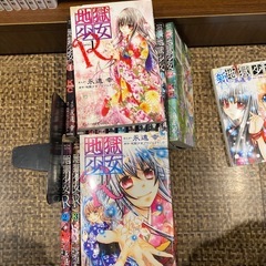 地獄少女　全9巻セット 新地獄少女　全3巻セット 地獄少女R 全11巻セット  永遠幸　23冊セットの画像