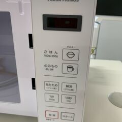 ＼家具＊家電のお店／【ｼﾞｬﾝｸﾞﾙｼﾞｬﾝｸﾞﾙ石川金沢店】 電子レンジ ユアサ PRE-680HFE4 2025年製 の画像