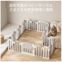  大阪熊 ベビーサークル ジョイント無の画像