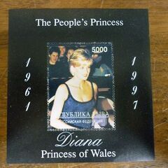 ☆未使用 英国王室 ダイアナ妃 記念切手 The People's Princess Princess of Wales ジョージア バトゥミ アブハジア 札幌市 豊平区 平岸店の画像