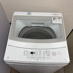 ⭐️NITORI⭐️全自動洗濯機 2022年 6.0Kg❗️大阪市近郊配送無料の画像