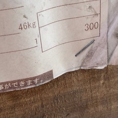 VCTF配線2m㎡×4芯 300m巻きドラム 富士電線 処分価格の画像