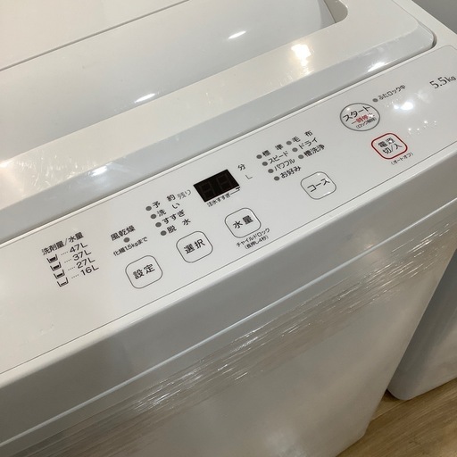 【トレファク神戸南店】YAMADAの全自動洗濯機です【取りに来られる方限定】