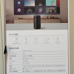 スタンド付き Anker Nebula Capsule II の画像