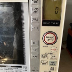 オープンレンジ✴︎使用感あり　新生活応援！の画像