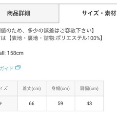 コーデュロイダウンベストの画像