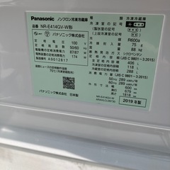 11399😺　冷蔵庫　　Panasonic NR-E414GV-W 2019年製　406リットルの画像