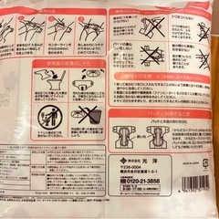 大人用紙オムツ　Ｓの画像