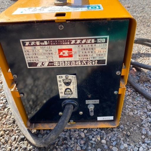 溶接機　短期出品になりました