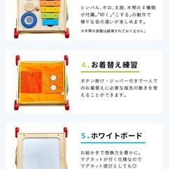 Im TOY 指先ラーニングボックスの画像