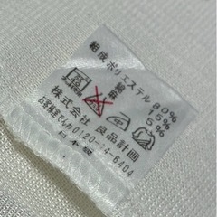 【お譲りします】 良品計画 レースカーテンの画像