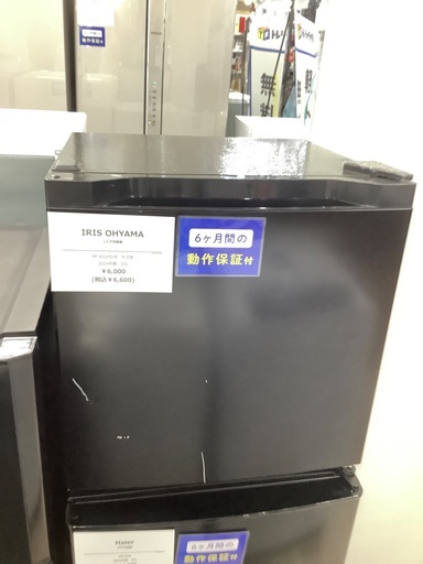 1ドア冷蔵庫　IRIS OHYAMA PF-A31FD-B 31L 2024年製　入荷致しました！ 