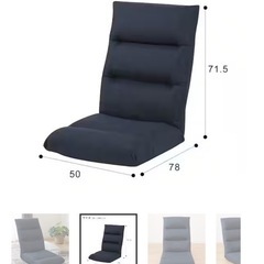 ニトリ 首・脚リクライニング座椅子の画像