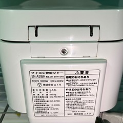 3/20までニトリ マイコン炊飯ジャー 3合炊き（炊飯器）の画像