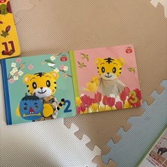 こどもちゃれんじ　ぷち　1,2歳用の画像