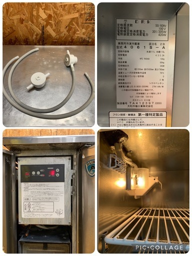 a(7880) ダイワ 台下冷凍冷蔵庫 4061S-A 業務用冷凍冷蔵庫 2015年 W1200D600H800 89kg 冷凍111L 冷蔵115L 直接引き取り歓迎 大阪