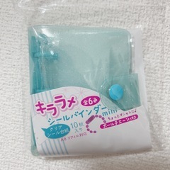 シール帳　まとめ売りの画像